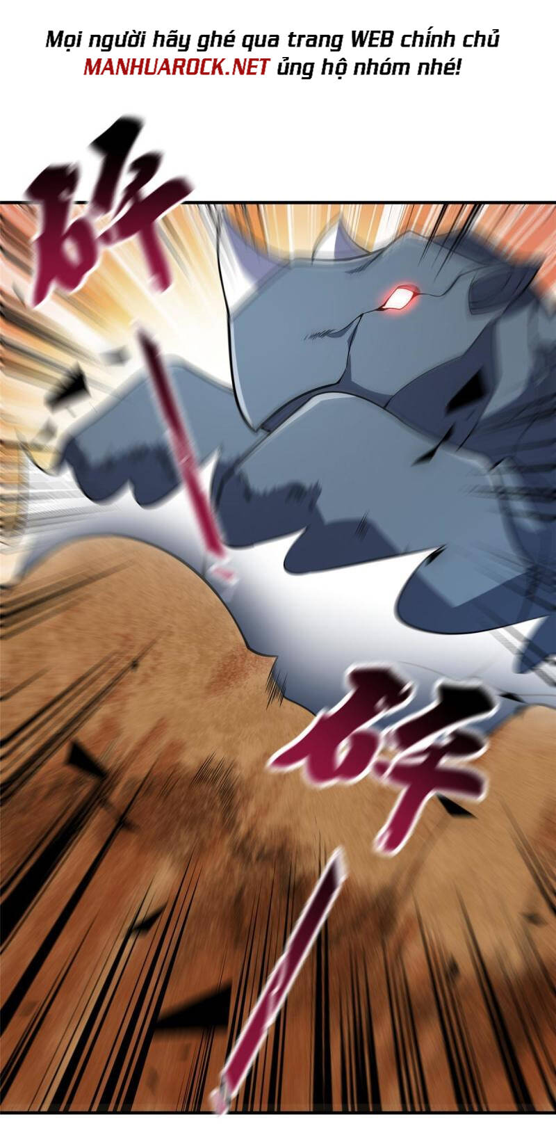 Thần Sủng Tiến Hóa: Chapter 123