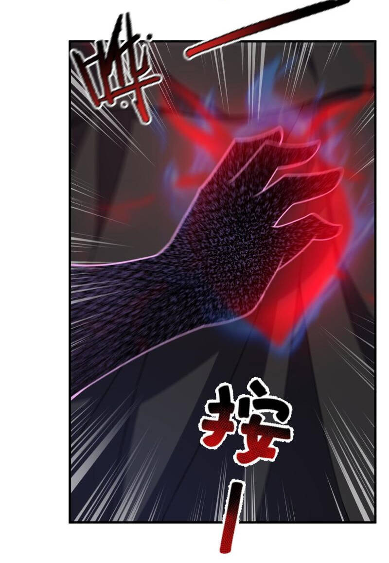 Thần Sủng Tiến Hóa: Chapter 123
