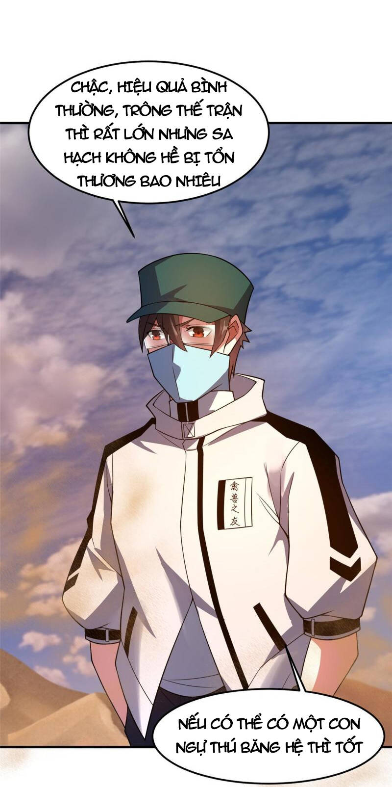 Thần Sủng Tiến Hóa: Chapter 123