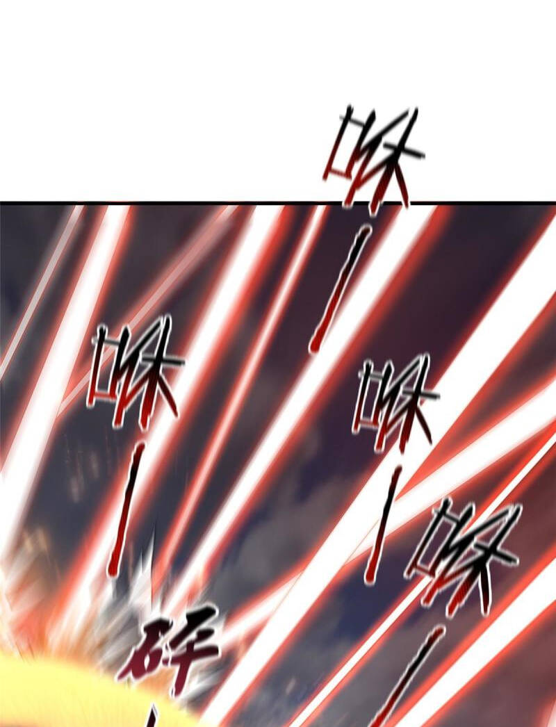 Thần Sủng Tiến Hóa: Chapter 124