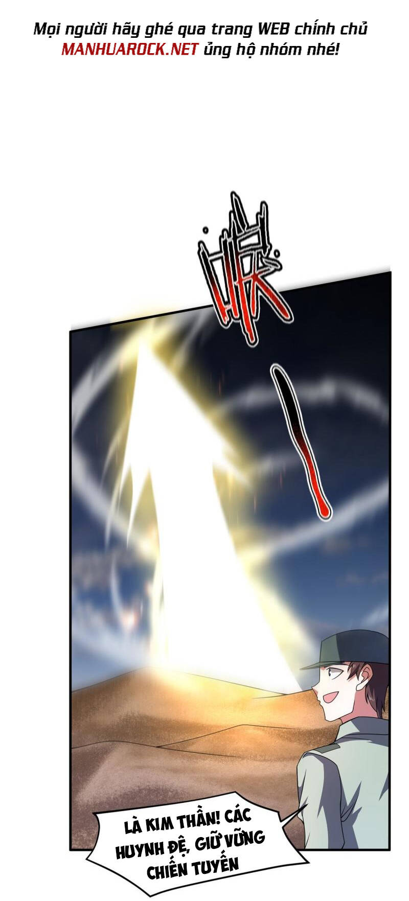 Thần Sủng Tiến Hóa: Chapter 124