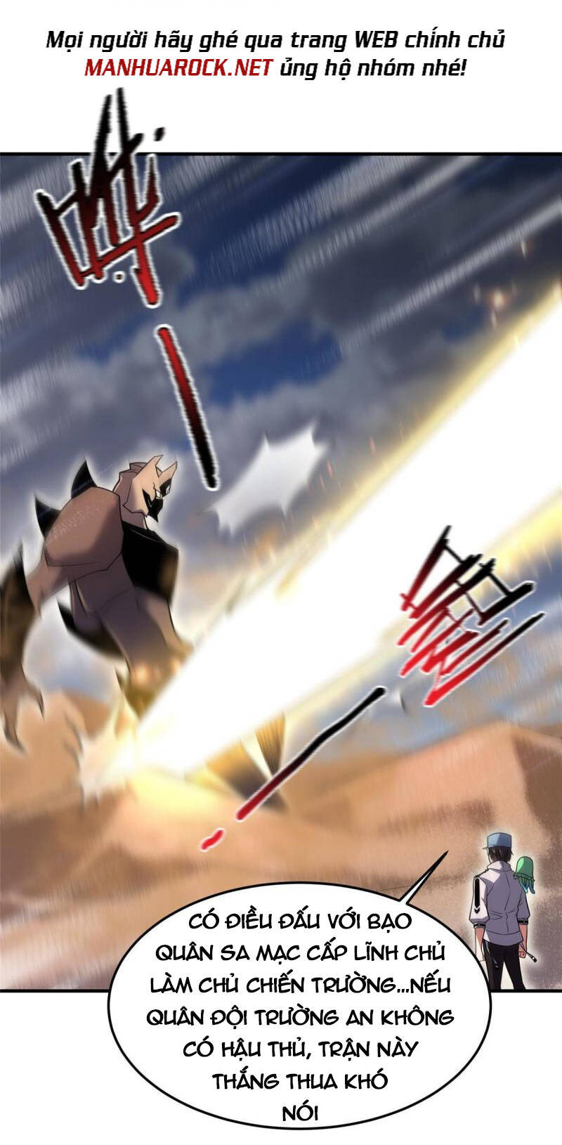 Thần Sủng Tiến Hóa: Chapter 124