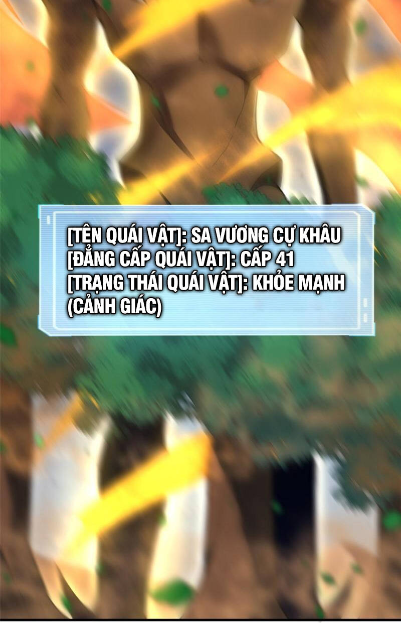 Thần Sủng Tiến Hóa: Chapter 124