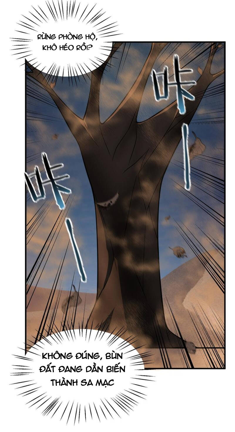 Thần Sủng Tiến Hóa: Chapter 124