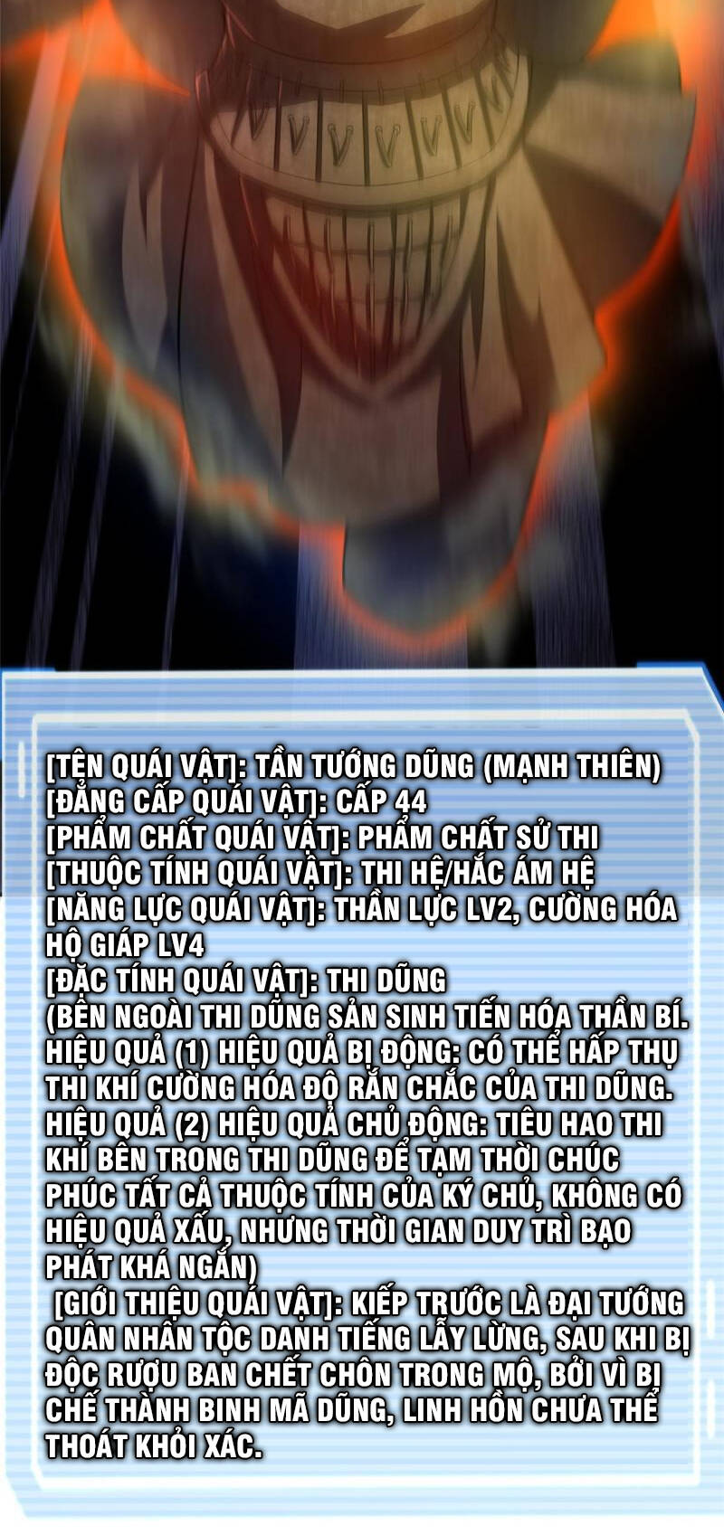 Thần Sủng Tiến Hóa: Chapter 125