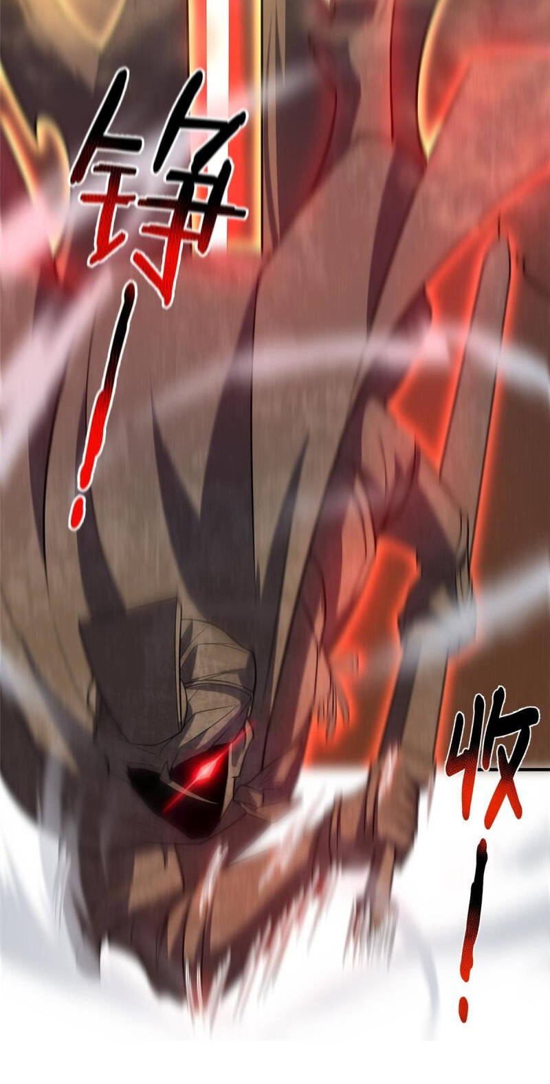 Thần Sủng Tiến Hóa: Chapter 125
