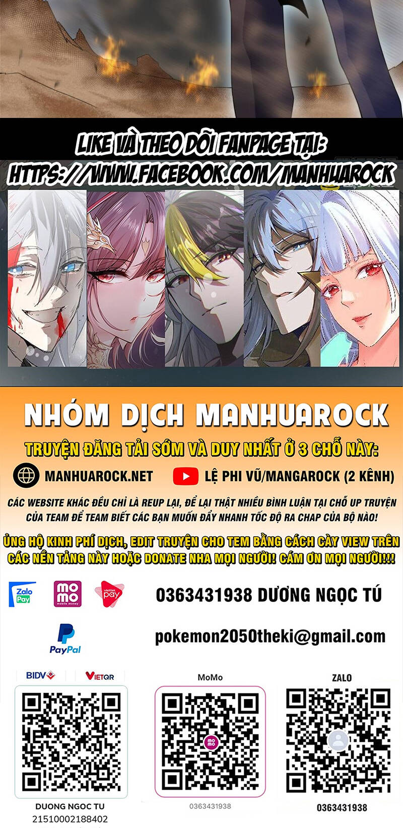 Thần Sủng Tiến Hóa: Chapter 125