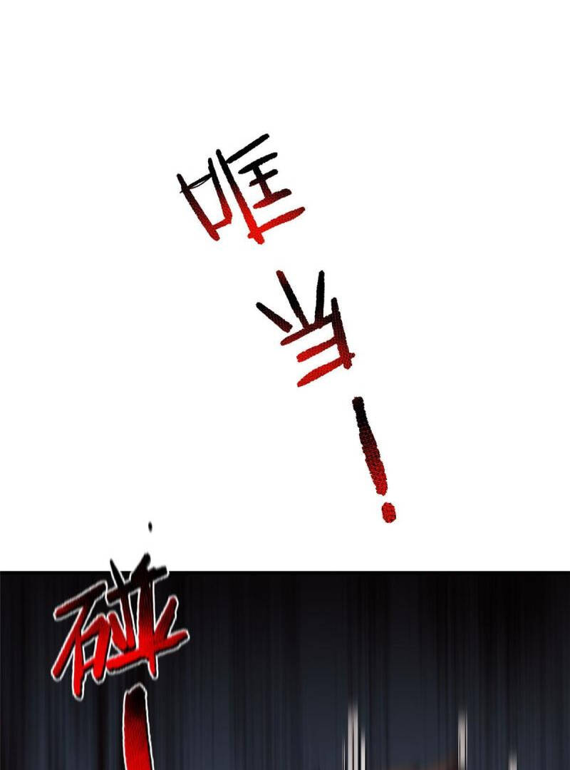 Thần Sủng Tiến Hóa: Chapter 128