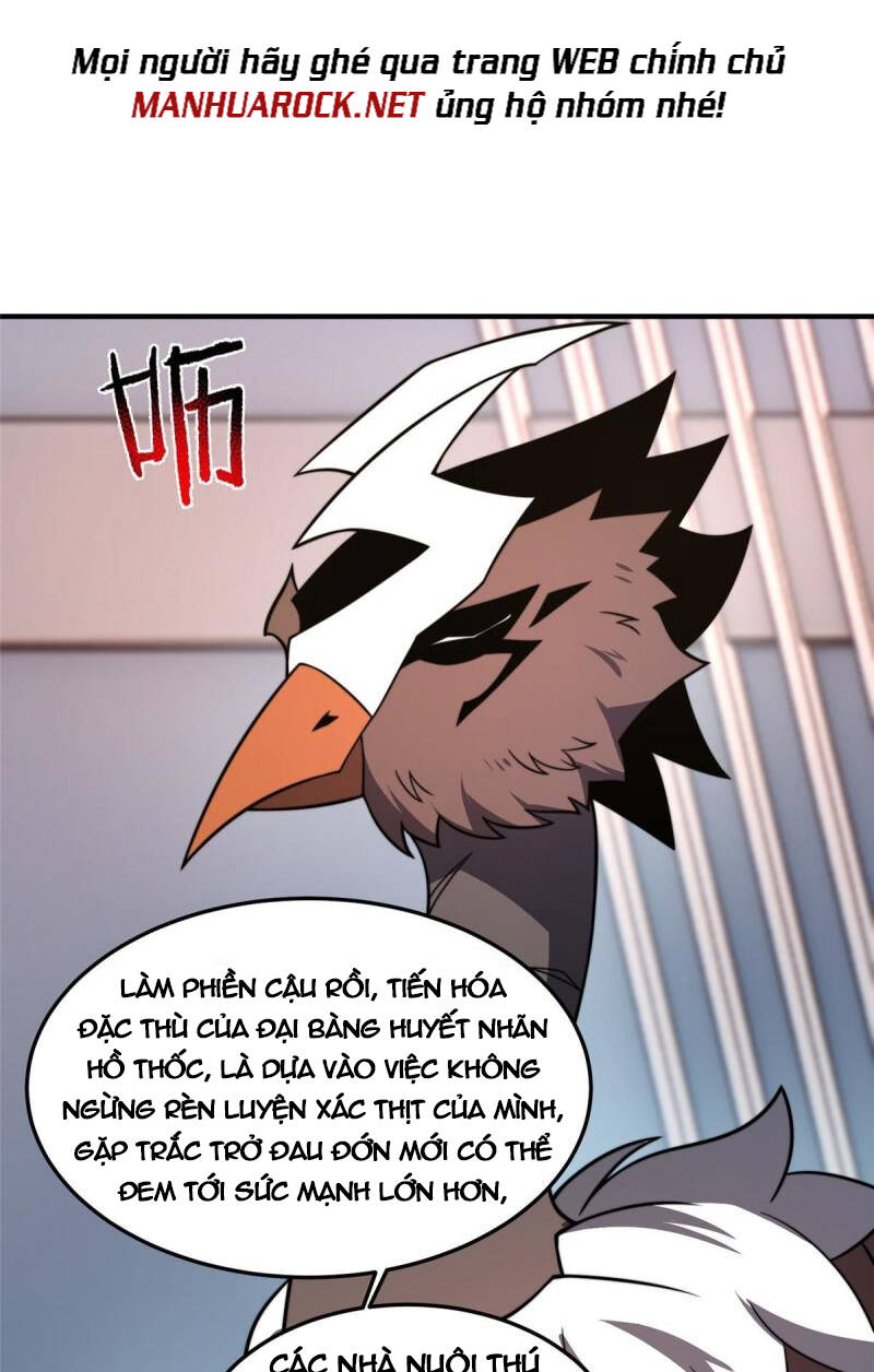 Thần Sủng Tiến Hóa: Chapter 128