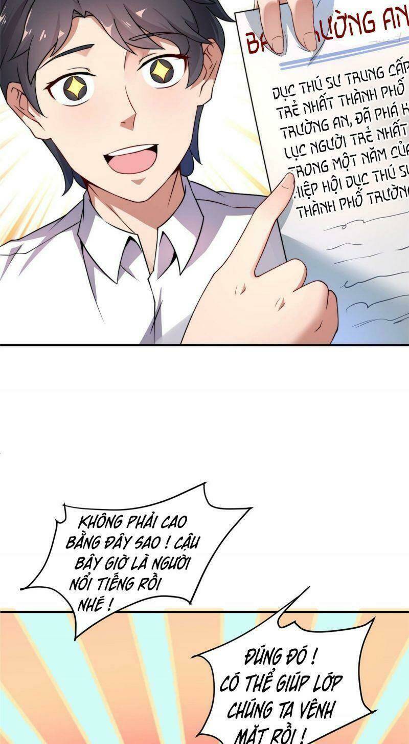 Thần Sủng Tiến Hóa: Chapter 13