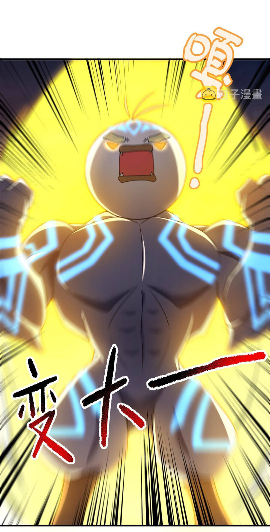 Thần Sủng Tiến Hóa: Chapter 130