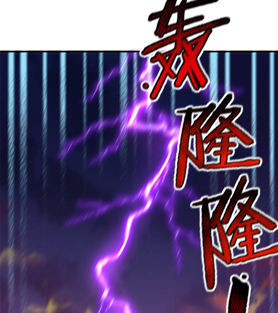 Thần Sủng Tiến Hóa: Chapter 130