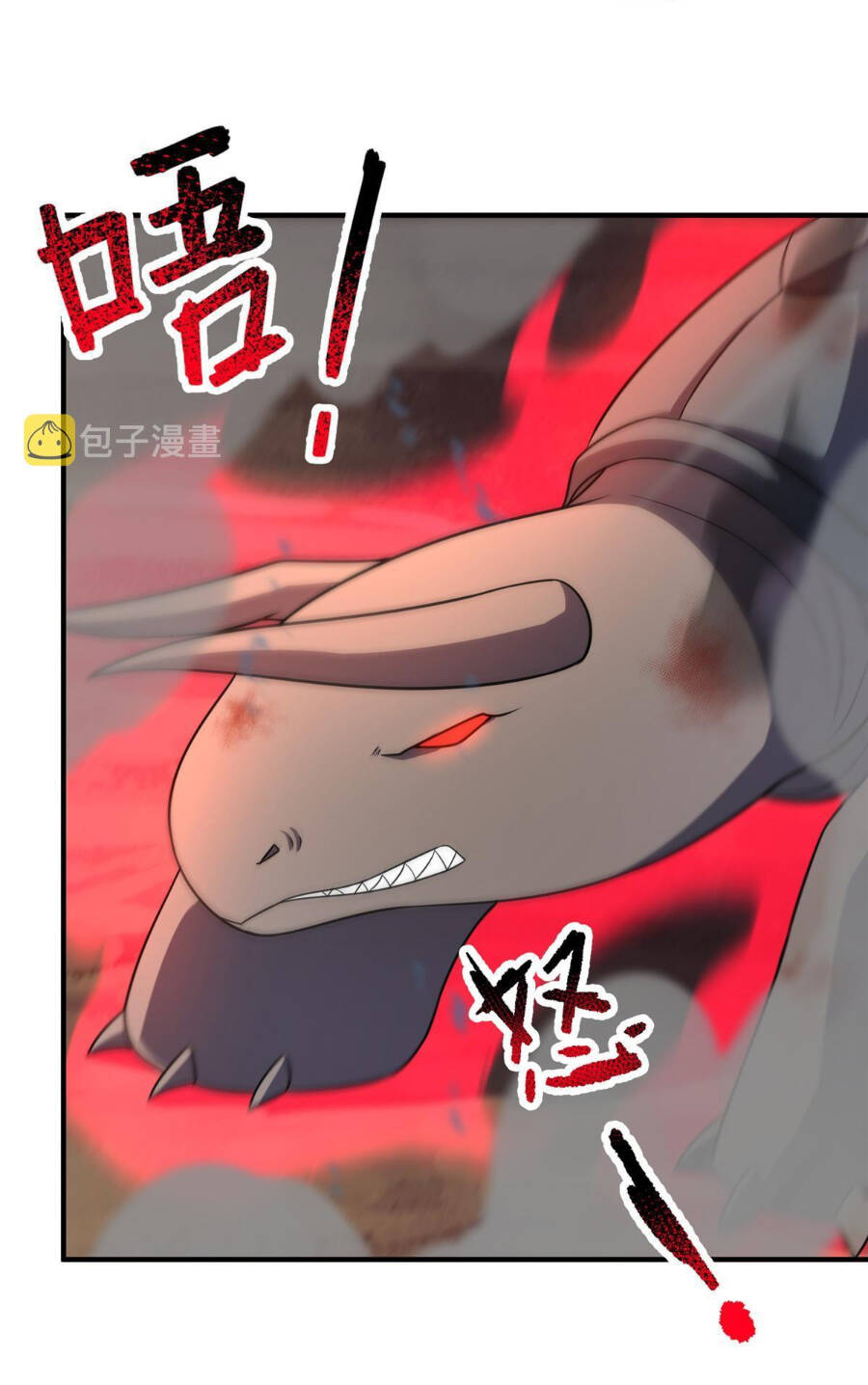 Thần Sủng Tiến Hóa: Chapter 130