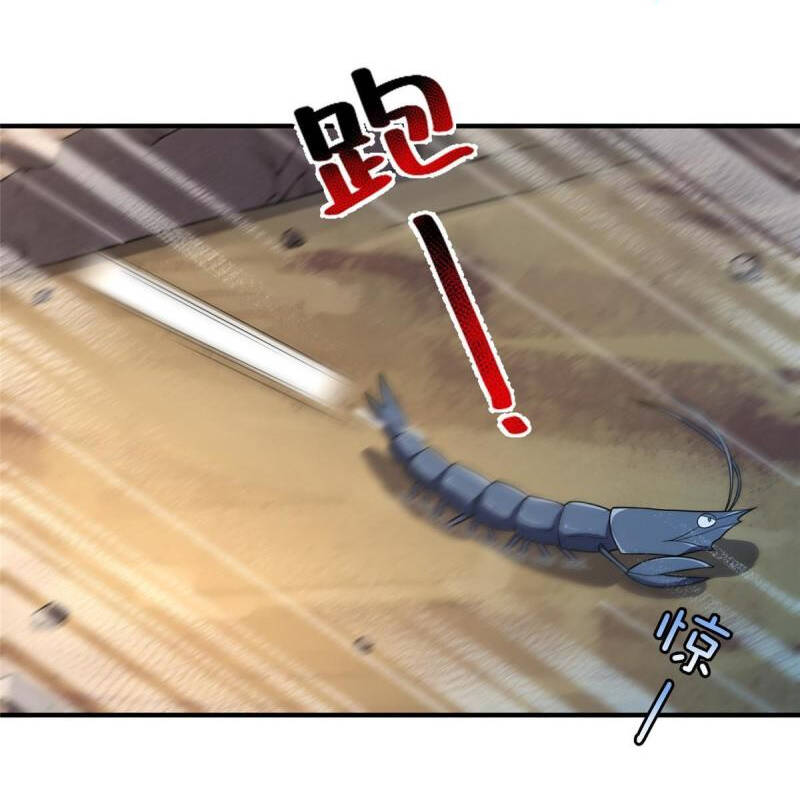 Thần Sủng Tiến Hóa: Chapter 131