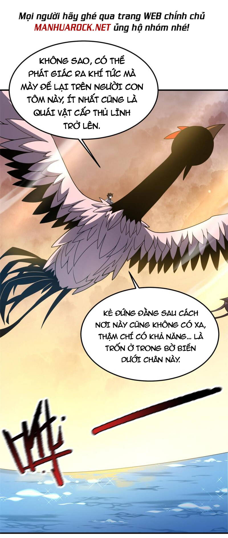 Thần Sủng Tiến Hóa: Chapter 131