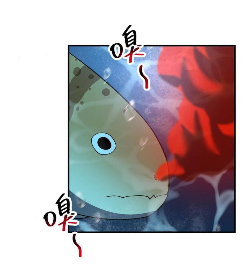 Thần Sủng Tiến Hóa: Chapter 132
