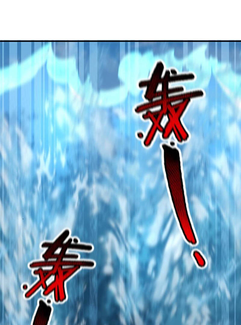 Thần Sủng Tiến Hóa: Chapter 132