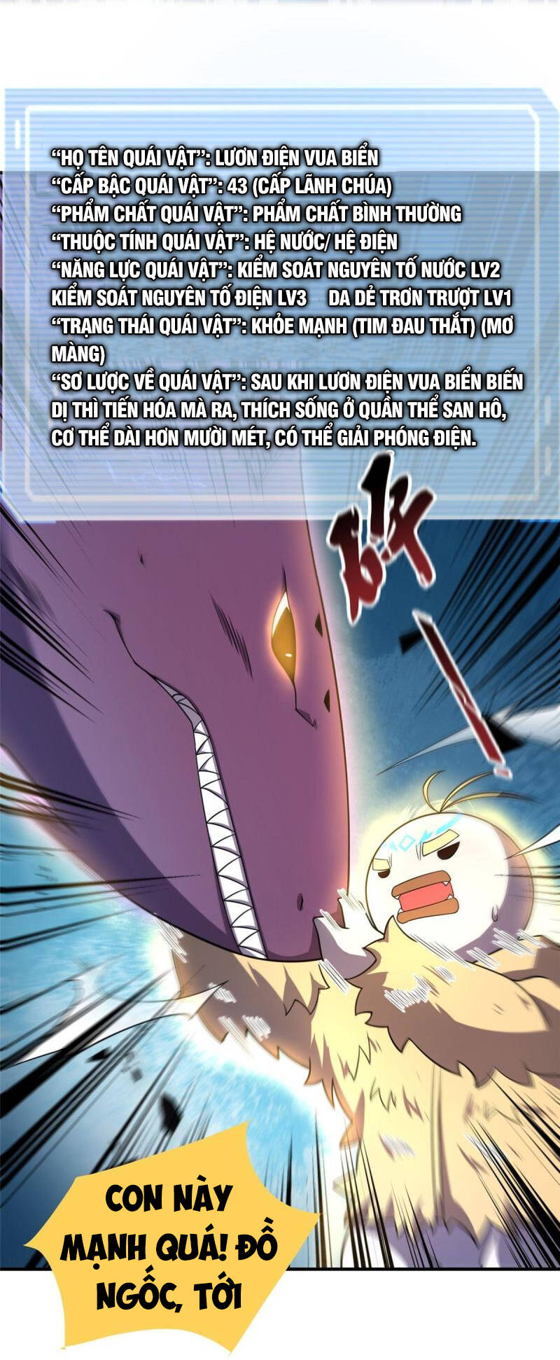Thần Sủng Tiến Hóa: Chapter 133