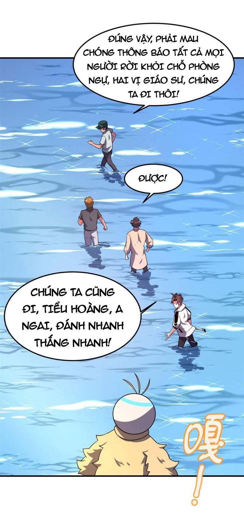 Thần Sủng Tiến Hóa: Chapter 133