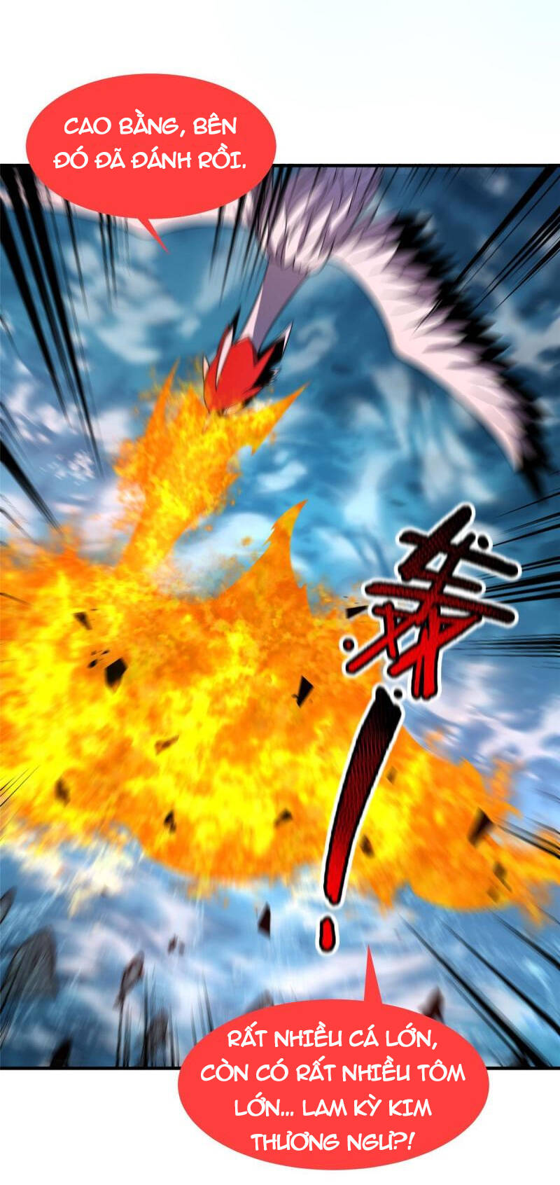 Thần Sủng Tiến Hóa: Chapter 133