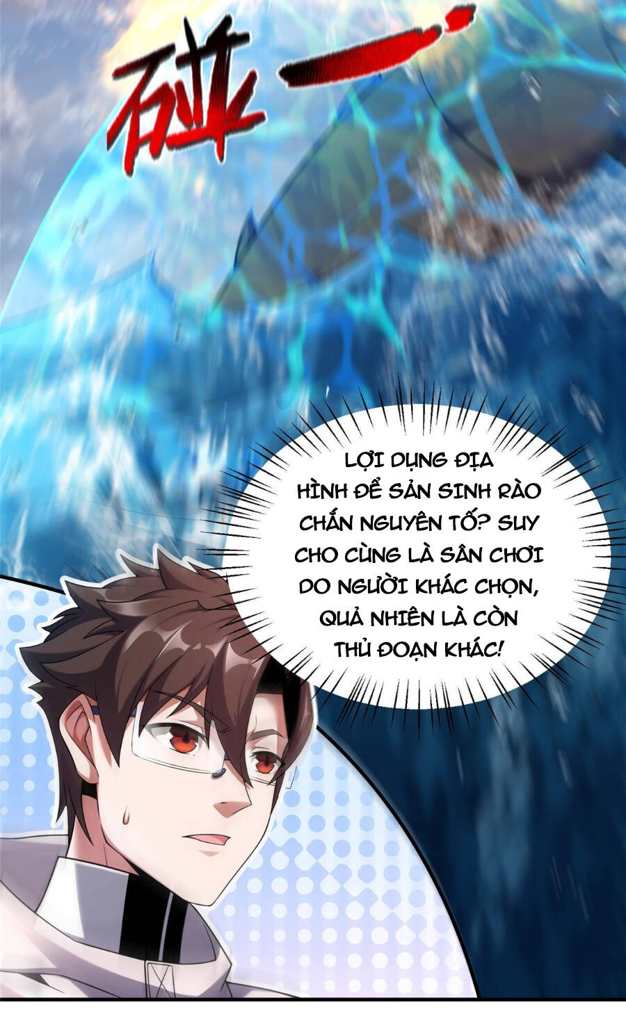 Thần Sủng Tiến Hóa: Chapter 135