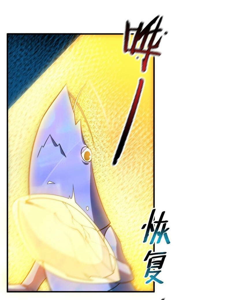 Thần Sủng Tiến Hóa: Chapter 137
