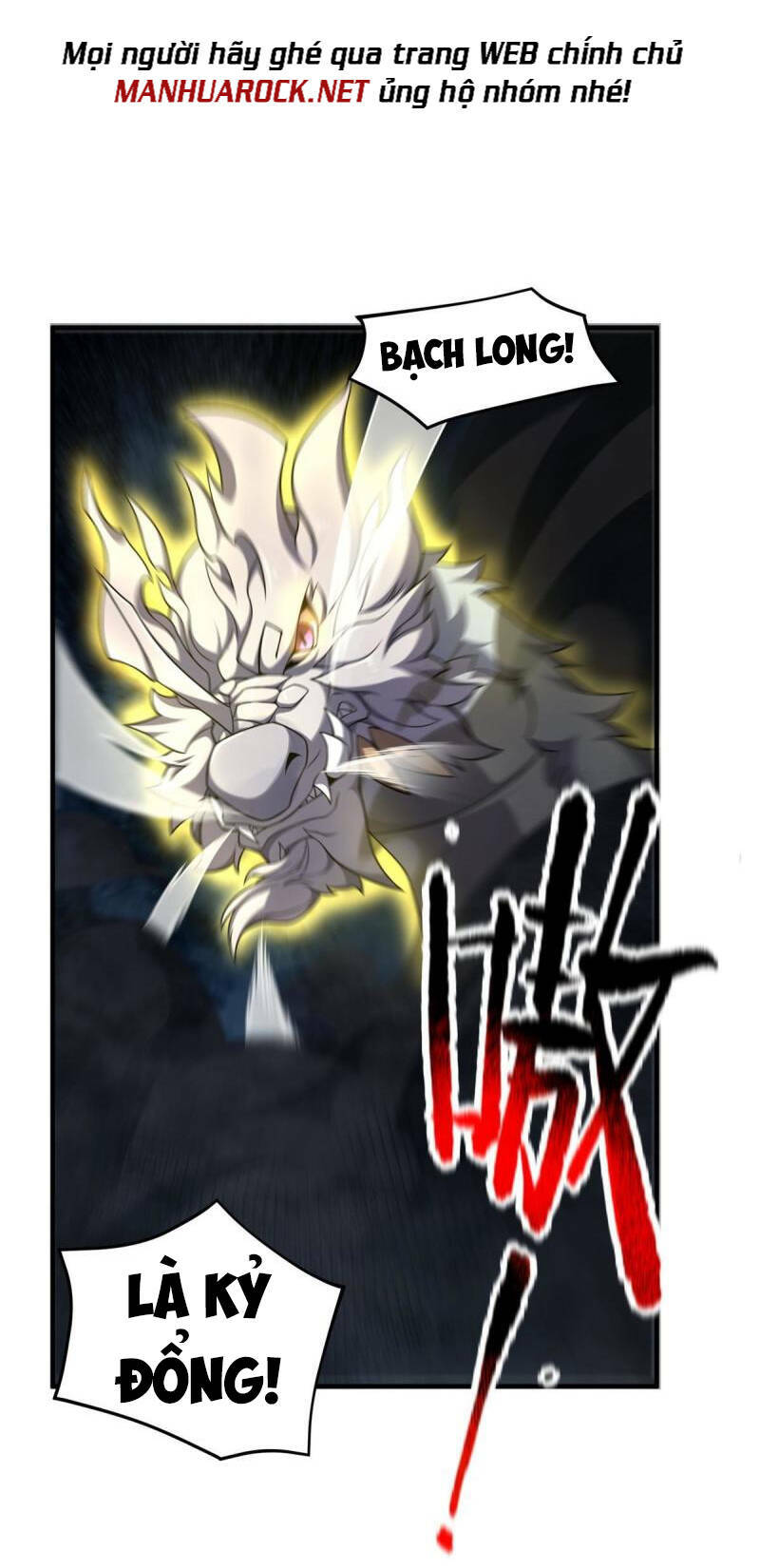Thần Sủng Tiến Hóa: Chapter 138