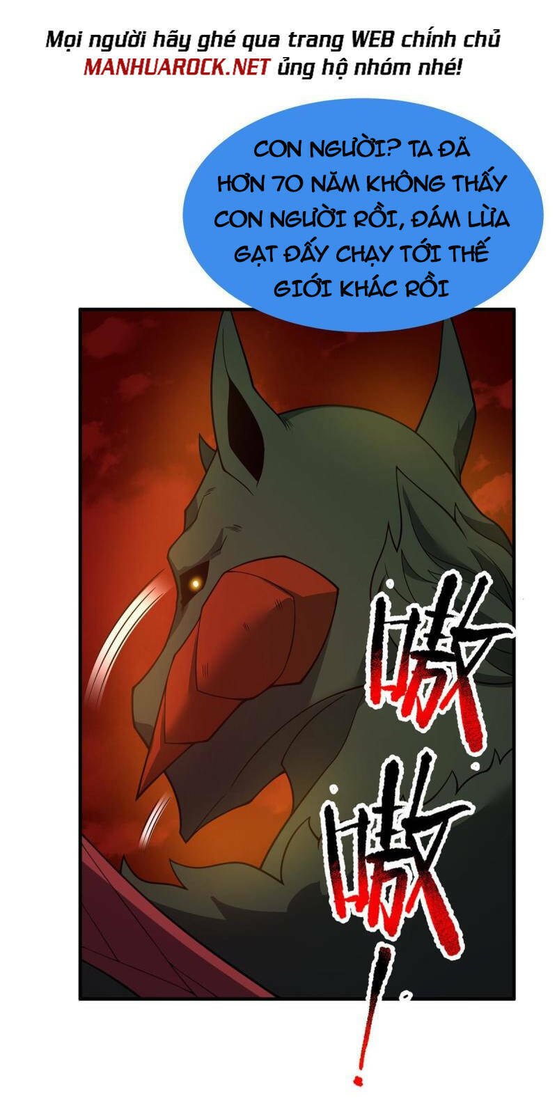 Thần Sủng Tiến Hóa: Chapter 139