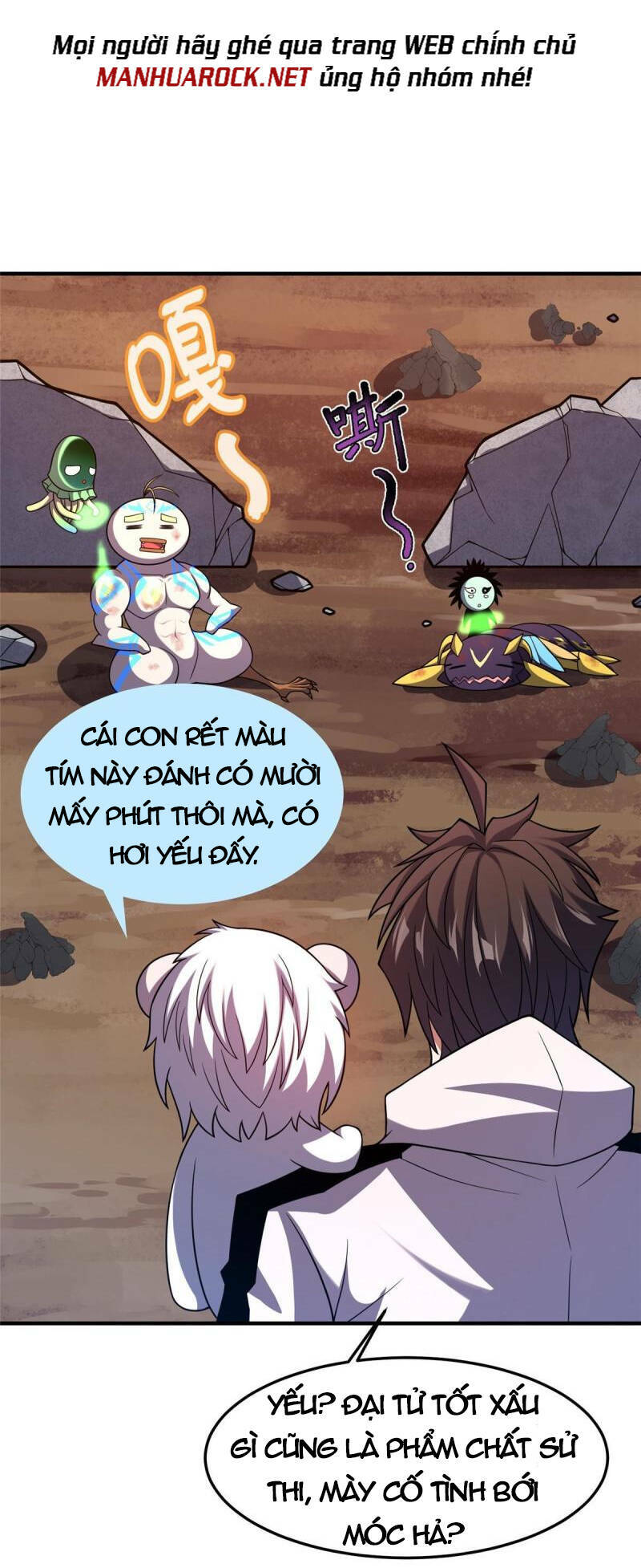 Thần Sủng Tiến Hóa: Chapter 142