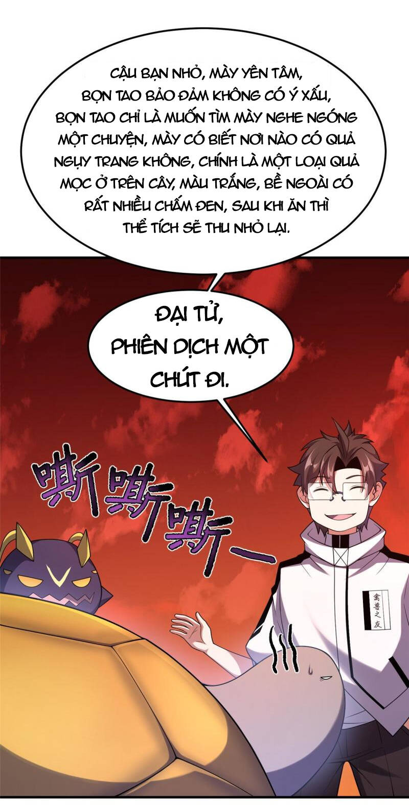 Thần Sủng Tiến Hóa: Chapter 143
