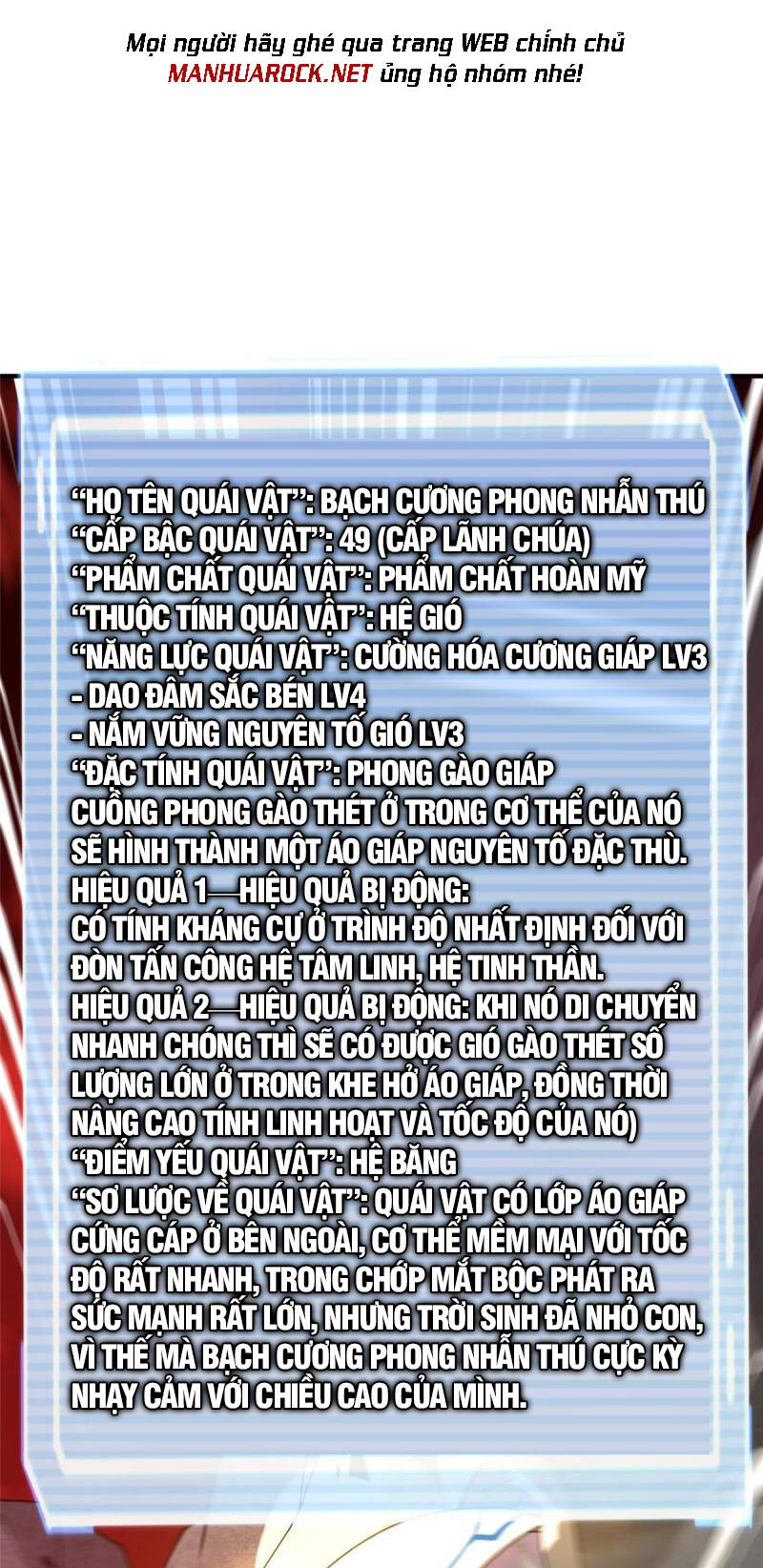 Thần Sủng Tiến Hóa: Chapter 143