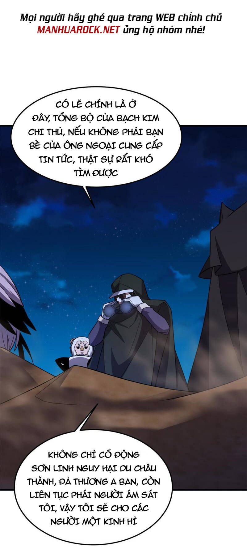Thần Sủng Tiến Hóa: Chapter 146