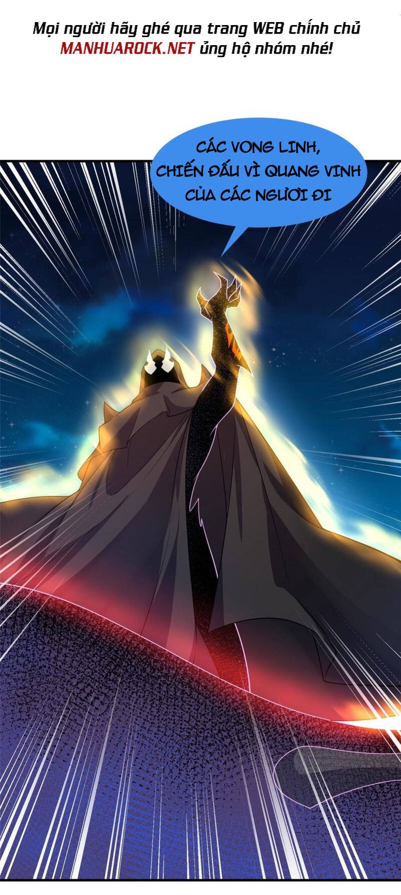 Thần Sủng Tiến Hóa: Chapter 146