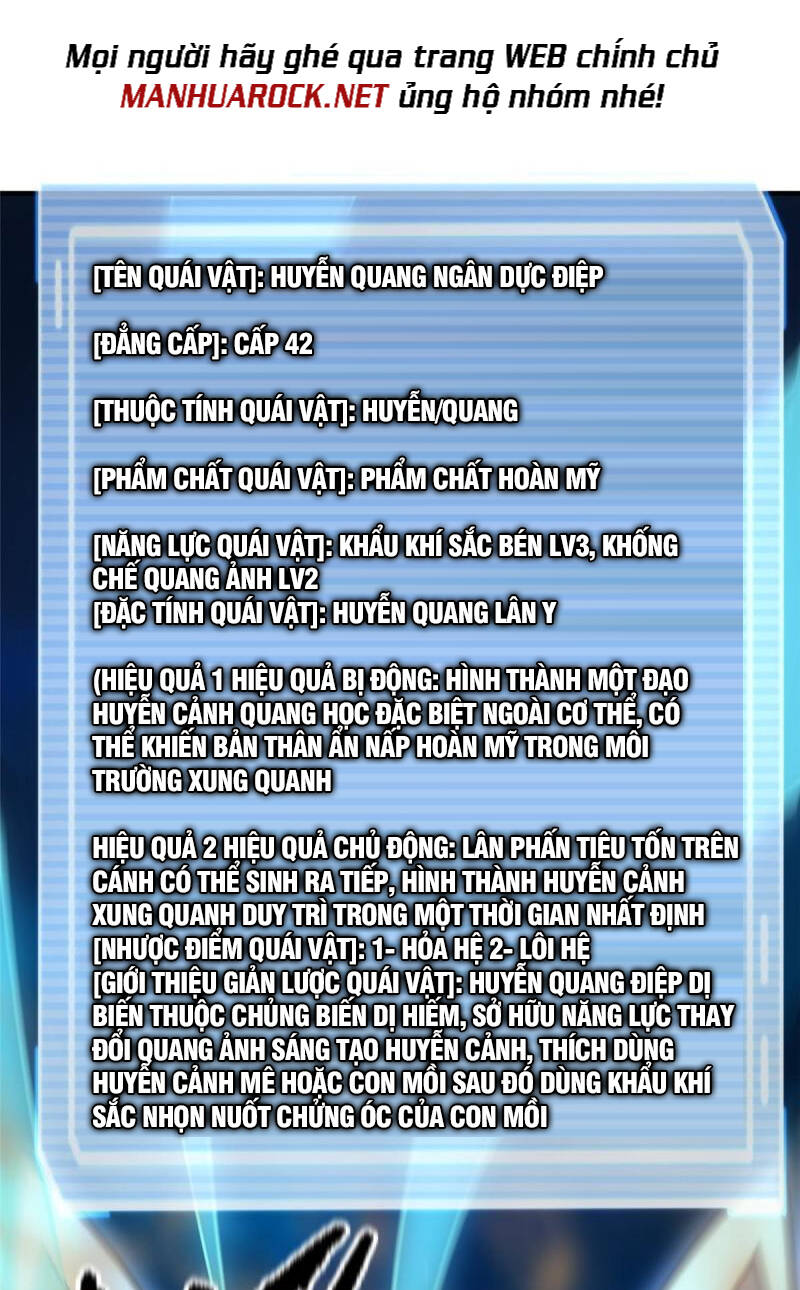 Thần Sủng Tiến Hóa: Chapter 146