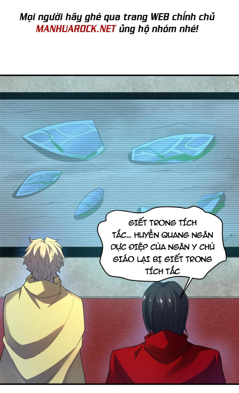Thần Sủng Tiến Hóa: Chapter 146