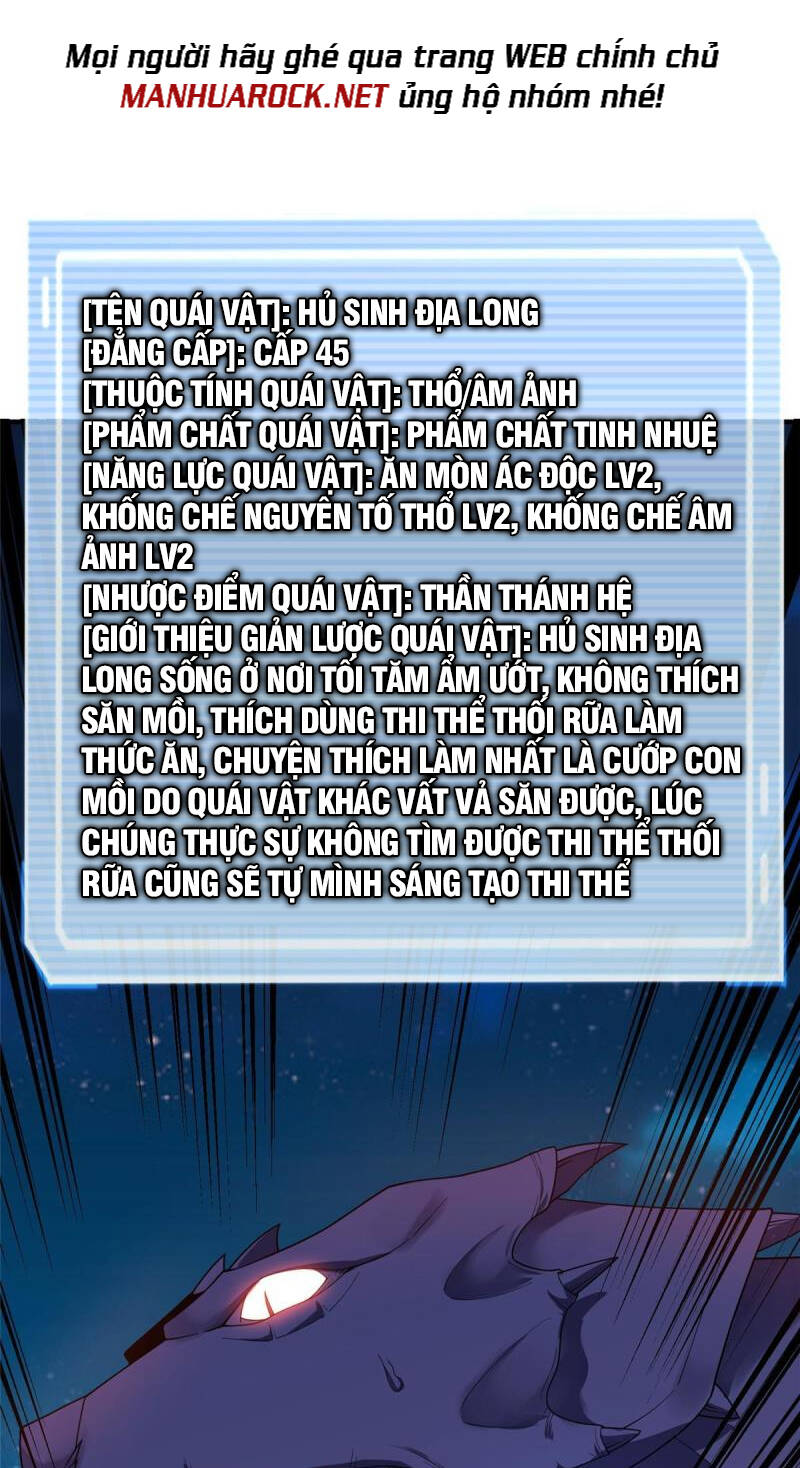 Thần Sủng Tiến Hóa: Chapter 146