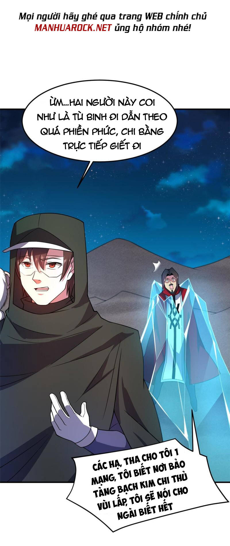 Thần Sủng Tiến Hóa: Chapter 147