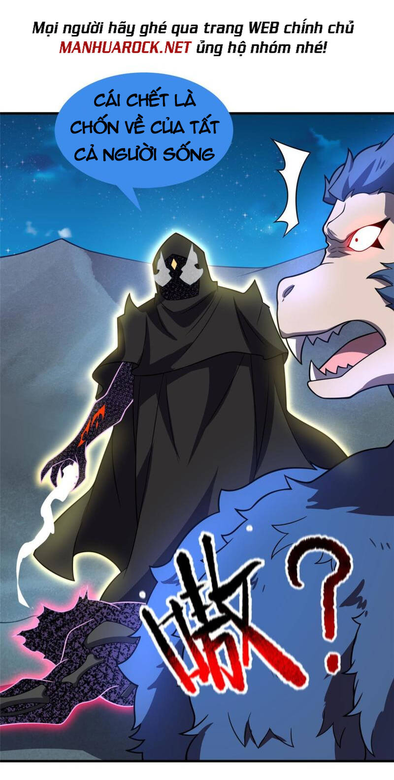 Thần Sủng Tiến Hóa: Chapter 147