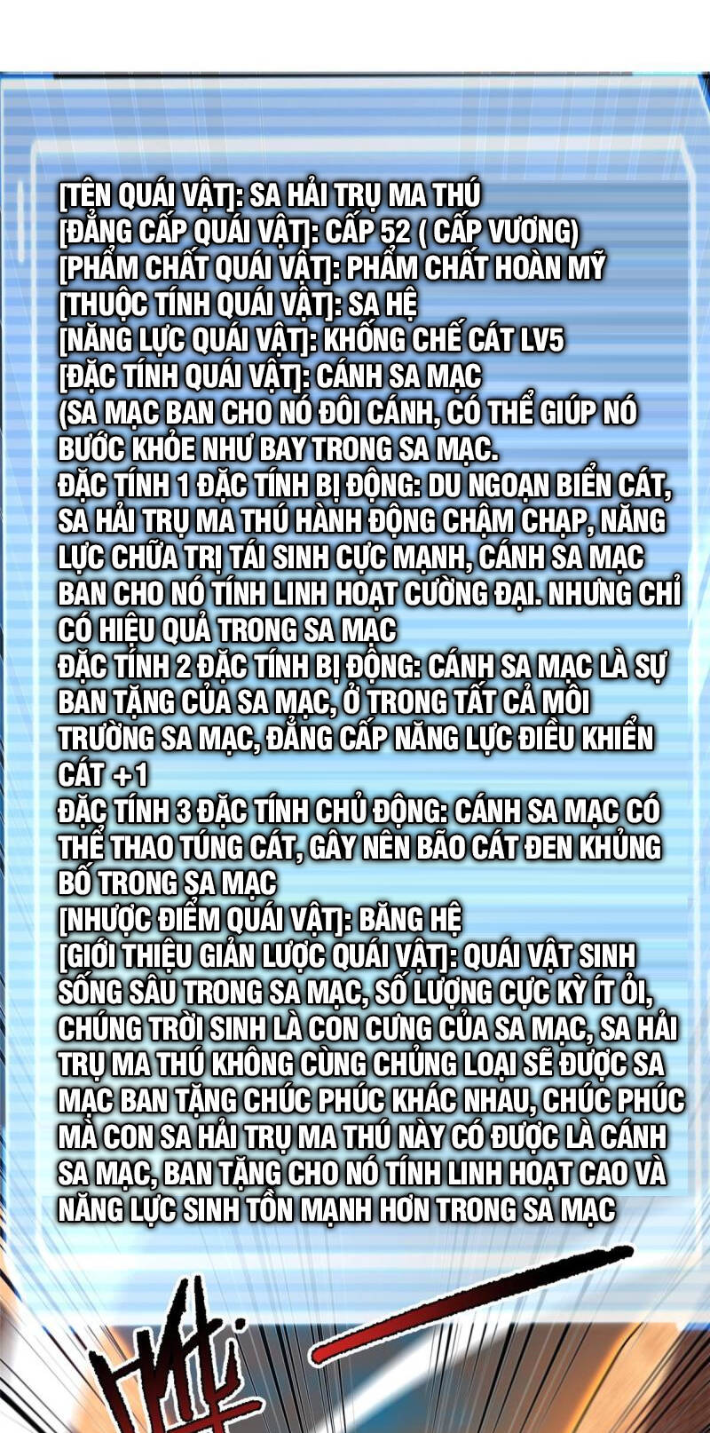 Thần Sủng Tiến Hóa: Chapter 147