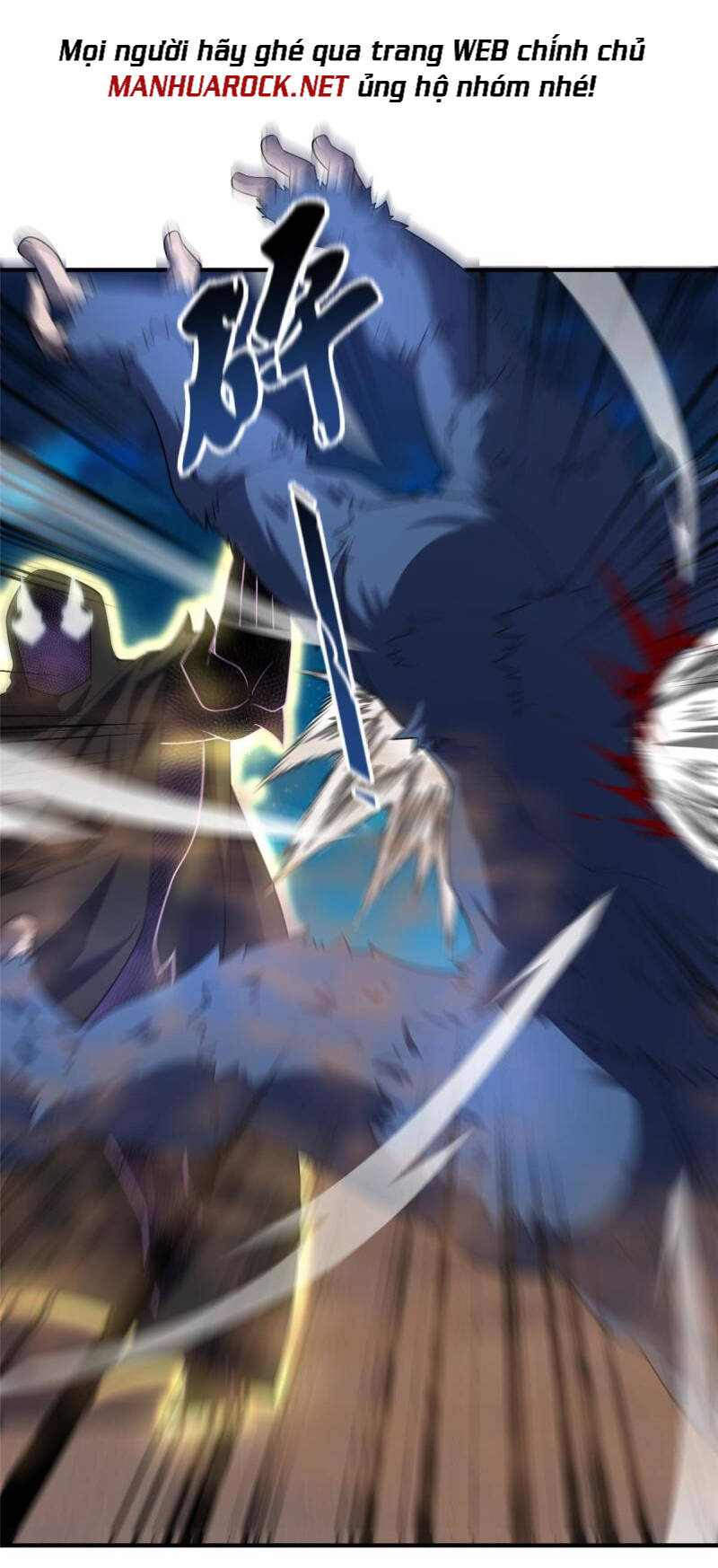 Thần Sủng Tiến Hóa: Chapter 147