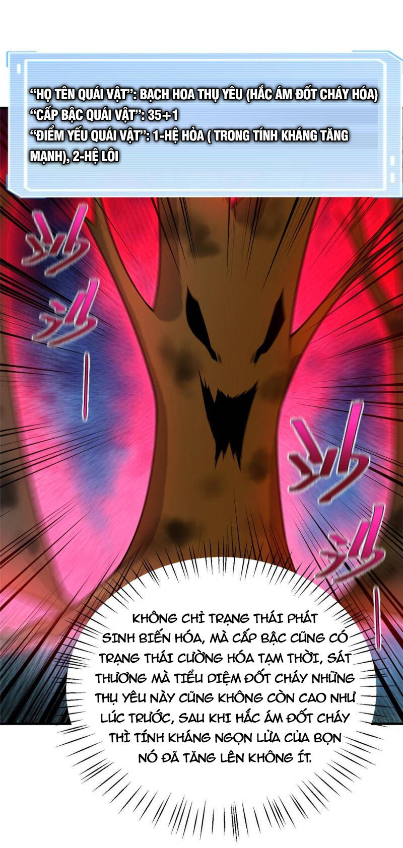 Thần Sủng Tiến Hóa: Chapter 149