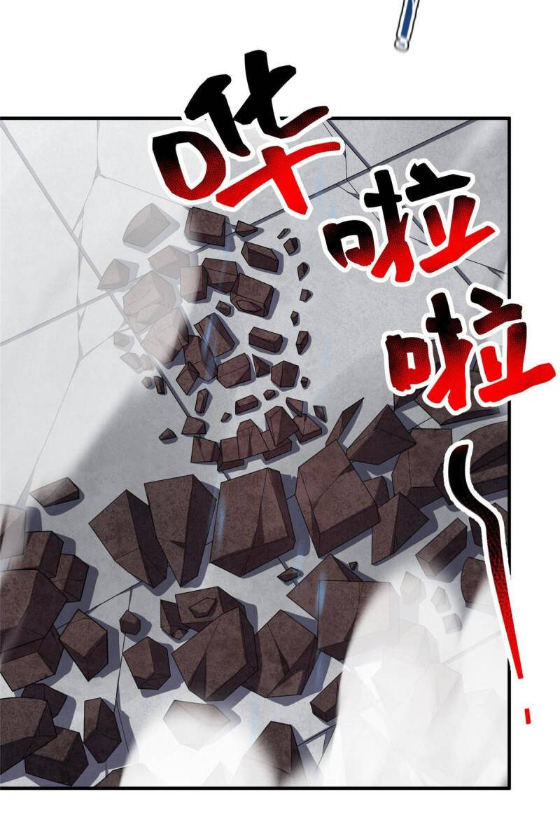 Thần Sủng Tiến Hóa: Chapter 149