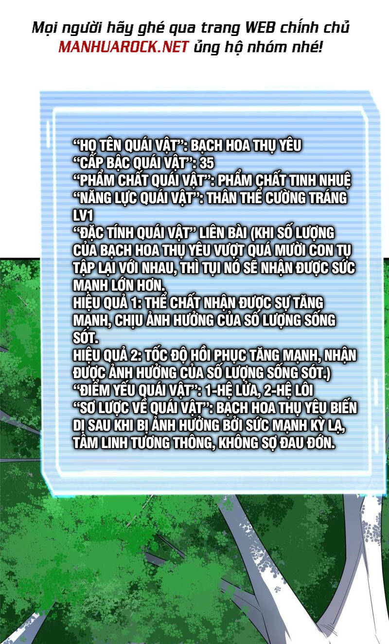 Thần Sủng Tiến Hóa: Chapter 149