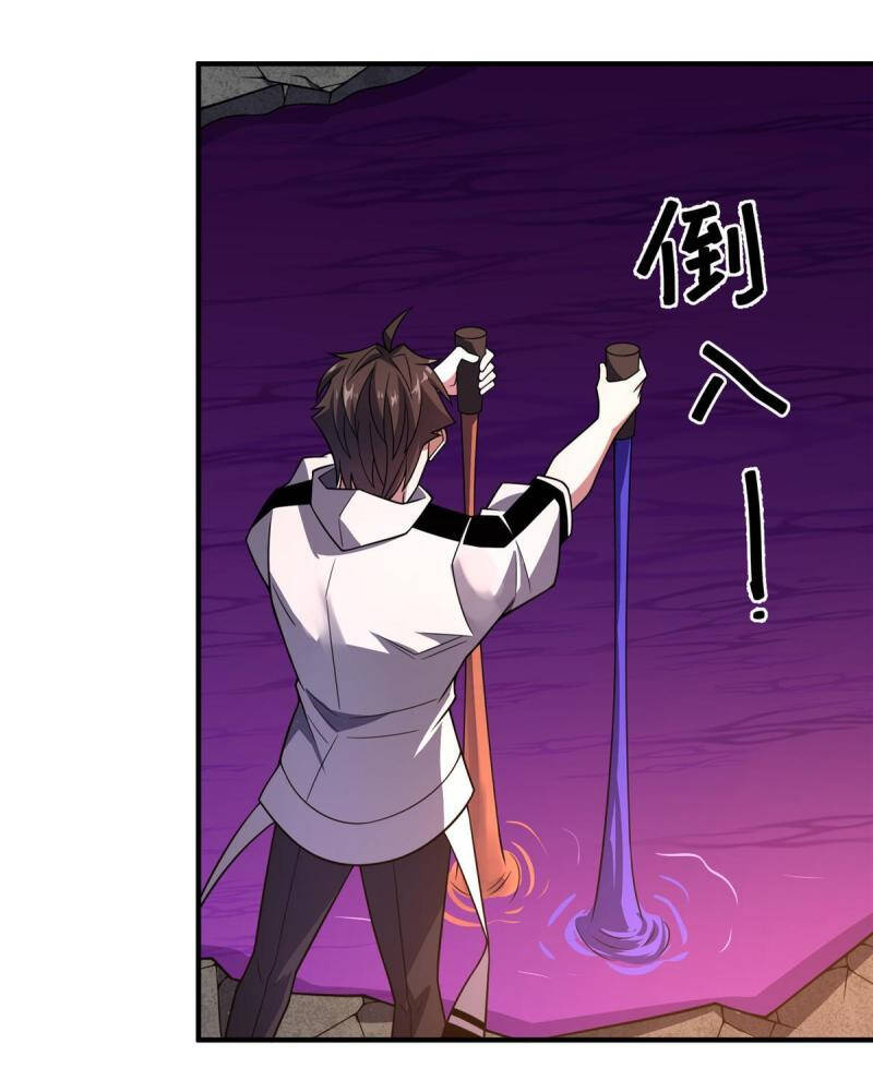 Thần Sủng Tiến Hóa: Chapter 149