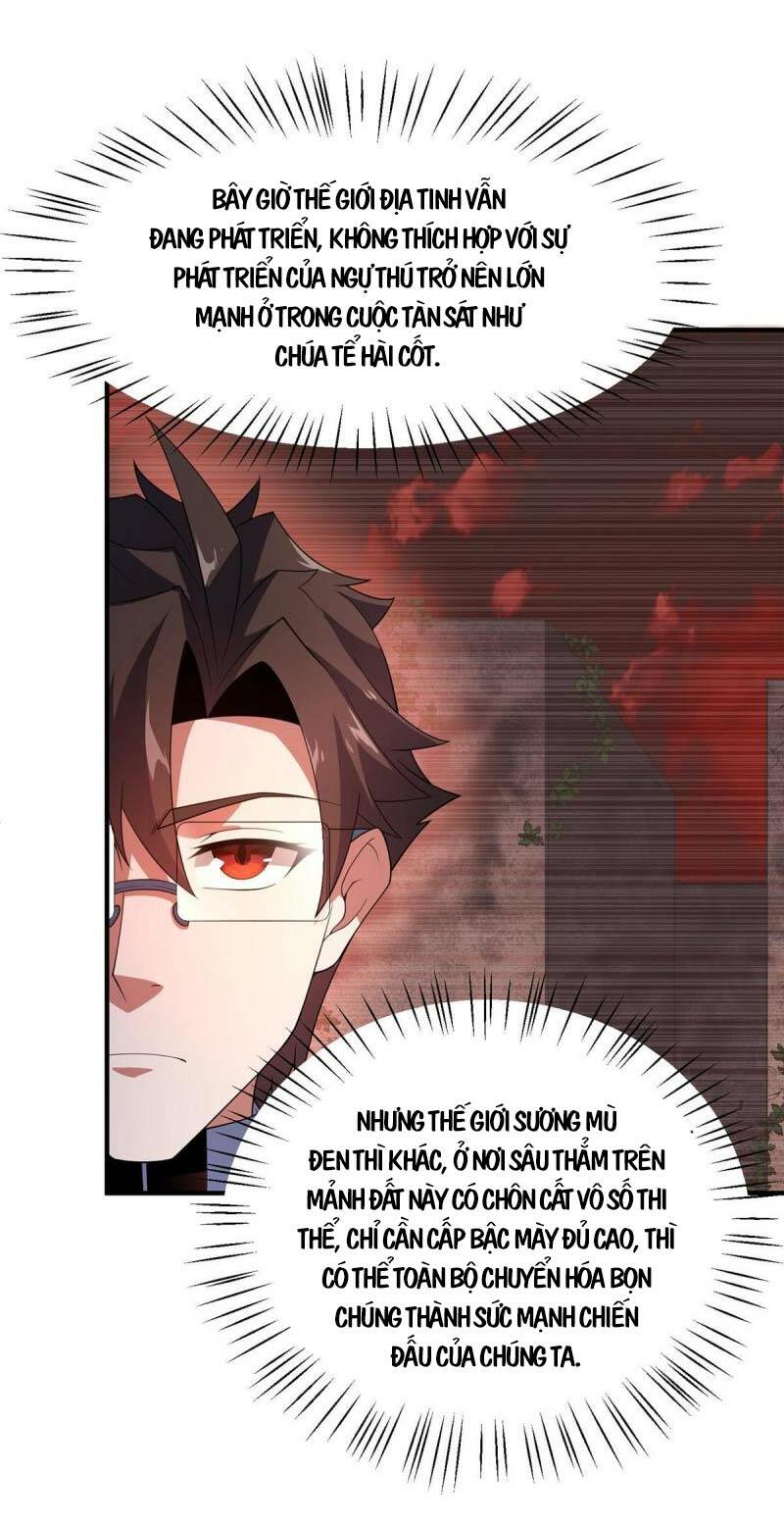 Thần Sủng Tiến Hóa: Chapter 150