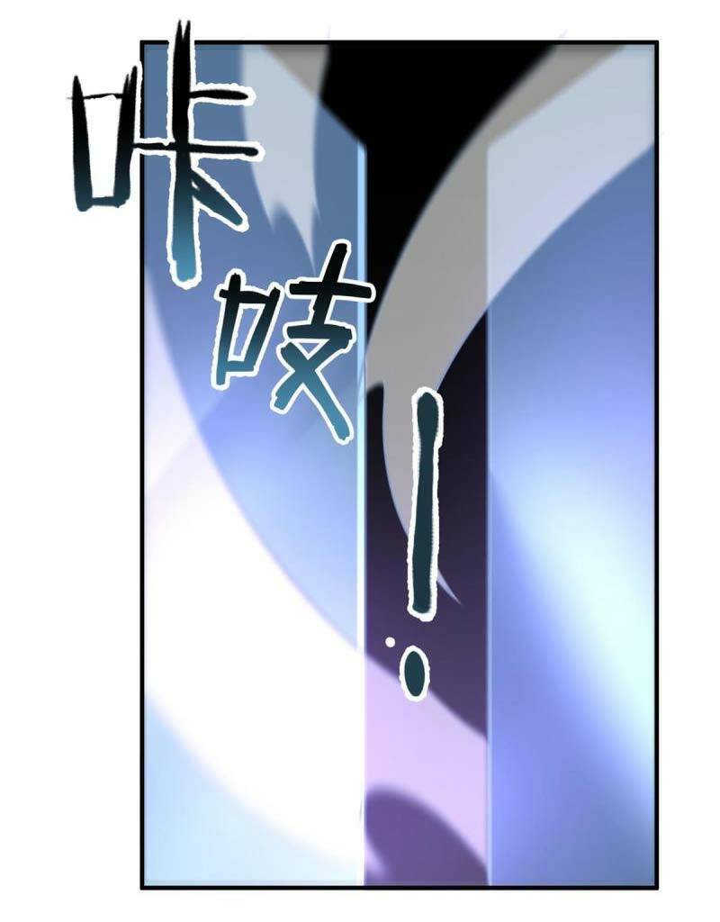 Thần Sủng Tiến Hóa: Chapter 150