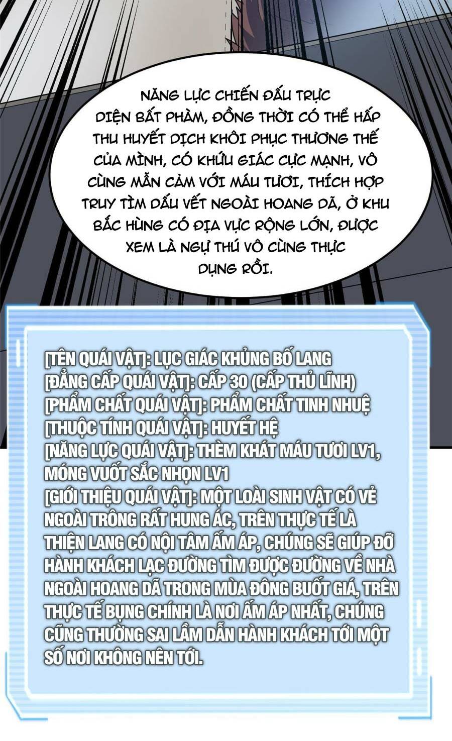 Thần Sủng Tiến Hóa: Chapter 153
