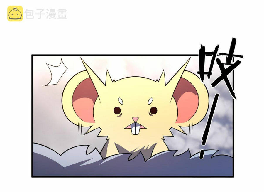 Thần Sủng Tiến Hóa: Chapter 154