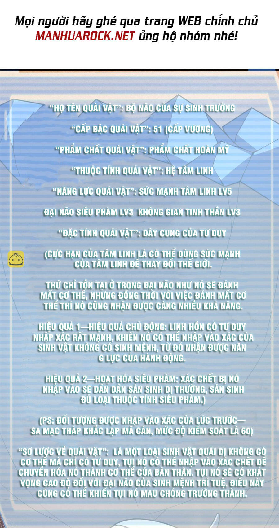 Thần Sủng Tiến Hóa: Chapter 155