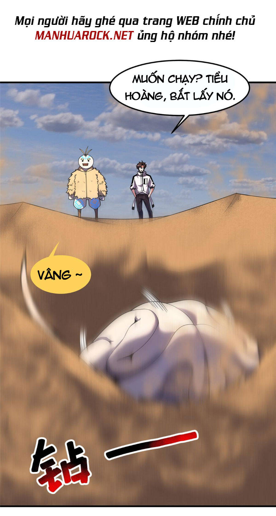 Thần Sủng Tiến Hóa: Chapter 155